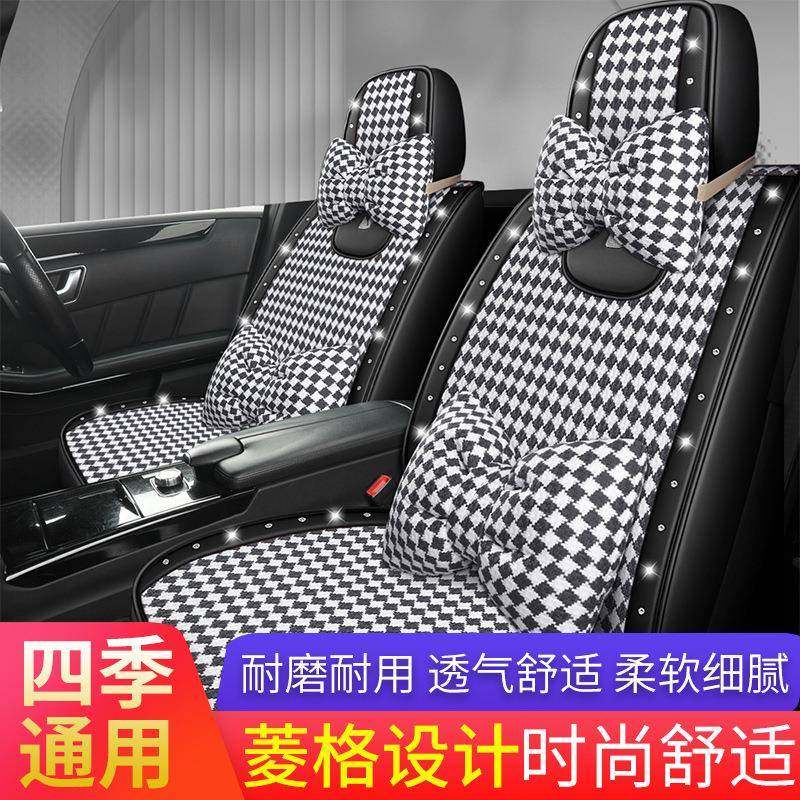 XMS菱格全包9D汽车坐垫四季高档布料新款座套座垫子内饰用品
