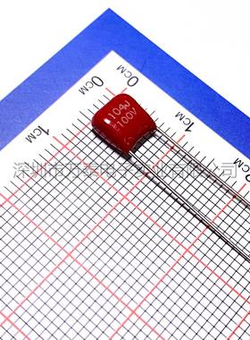 CBB电容CL21X100V104/124/154/184JP=5MM聚酯薄膜电容规格齐全