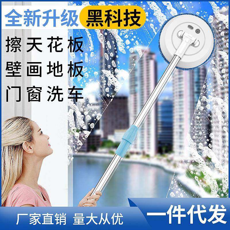 擦窗机器人家用充电擦玻璃神器天花板扫把擦窗户自动清洁机器