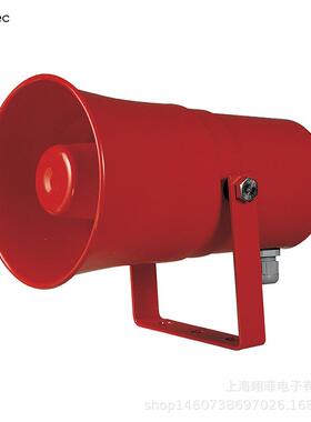 船用扬声器_信号扬声器_语音播报器_电笛喇叭_可莱特SN-WS