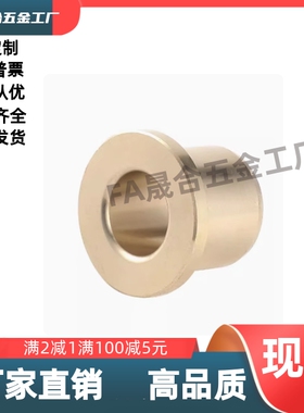 无油衬套 OFG31-d5d6d8d10d12d13d15d16d20-L10L12L15L20L25L30L