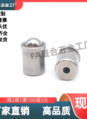 压入式球头柱塞 PFSSN3/PFSSN4/PFSSN5/PFSSN6/PFSSN8/PFSSN10/12