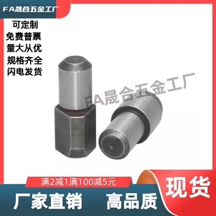 定位销 JPBB8/10/12/13/16/20-10/12/13/16/15/20/25/30 大头锥角