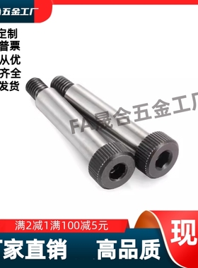 台阶塞打螺丝TBH11-d4d4.5d5d5.5-L10L20L15L20L30L35L40L45L50//