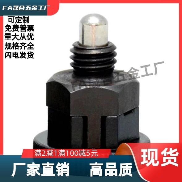 旋转柱塞 简易型      PMXSB PMXSM PMXYSB PMXYSM8/10