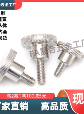 C-NKB4/5/6/8/10-10/15/20/25/30/35/40  台阶型旋钮压纹把手