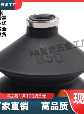 SMC双层风琴真空吸盘ZP06/08/10/13/16/20/25/32/40/50BS/BN吸嘴