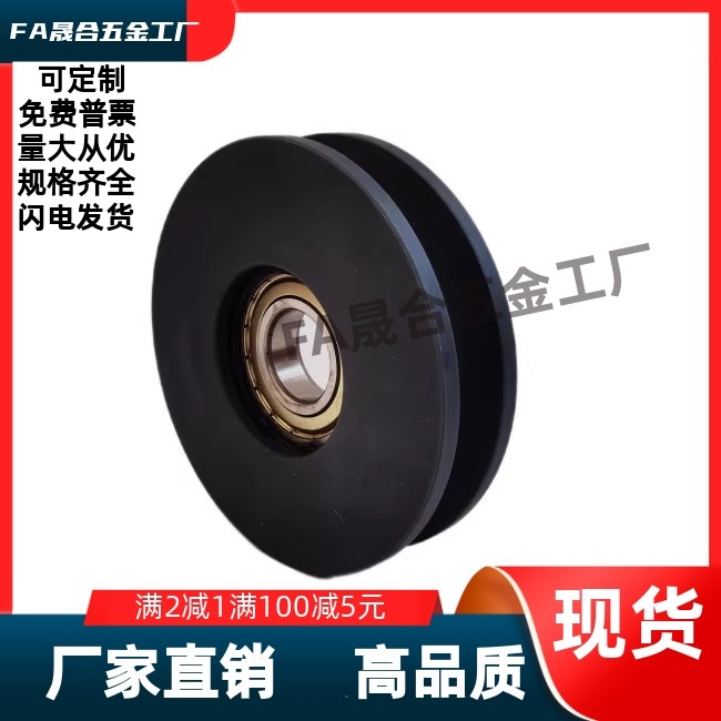 V型导向轮60°/90°滚轮QBR02-D20D30D40D50D60D100-A7A9A11-d10