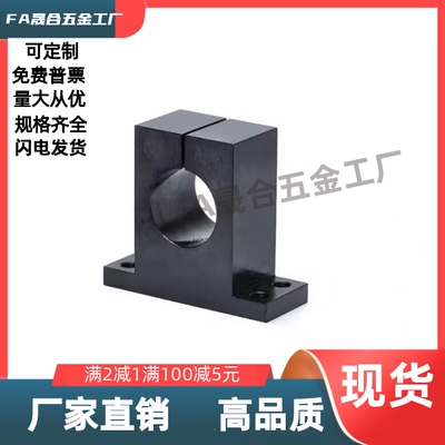 T形导向轴支座 GCL02-D8D10D12D13D15D16-H10H15H20H25H30H40H50H