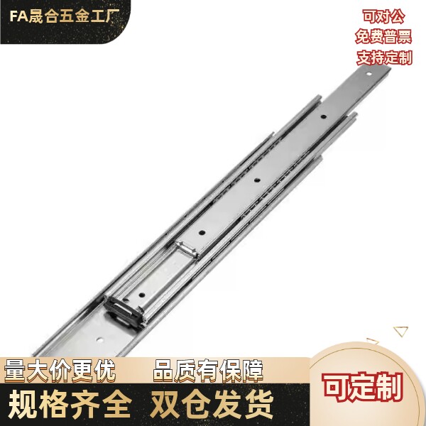 SRXY2720/2725/2730/2735/2740/2745/2750 冷轧钢抽屉滑轨道