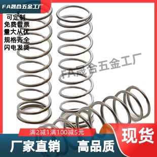 L25 YVUR D16 压缩弹簧YVUF L30 L45 D10 L40 L50 D12 L35 L20