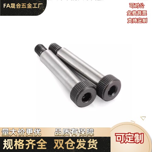 台阶塞打螺丝TBH11-d4d4.5d5d5.5-L10L20L15L20L30L35L40L45L50//