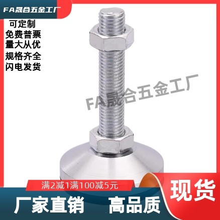 超重载型防震脚杯WAM05-D100/D120-M20-M24-M30-L100/125/150/200,标准件/零部件/工业耗材,其他五金件,淘宝优惠券,粉丝福利购,淘宝优惠卷