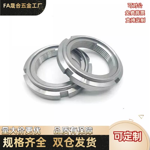 锁紧螺帽 精密U型FUNT8/10/12/15/17/20/25/30/35/40/45/50/55/60