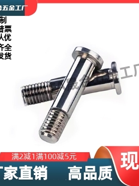 止动销BGPM6 8 1012 -9 11 13 14 17 18-L20 L25 L30 L40 L50 L60