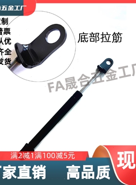 FHJ46-22050/22080/22090/22120/22130/22150A/B/C氮气汽弹簧支撑