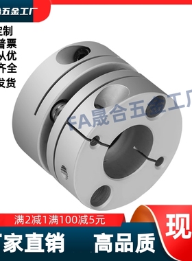 CPPDK-D56D32D26D44D68D39-A12A20A8A15-B16B14B22B8联轴器膜片式