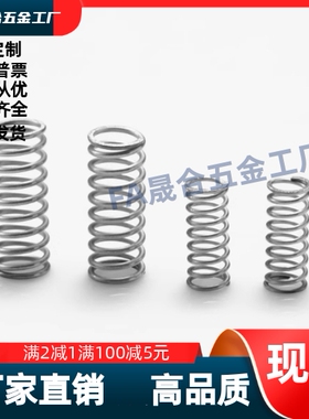 压缩弹簧YFWF-D18D23-L140L150L160L170L180L190L200L45L130L120L