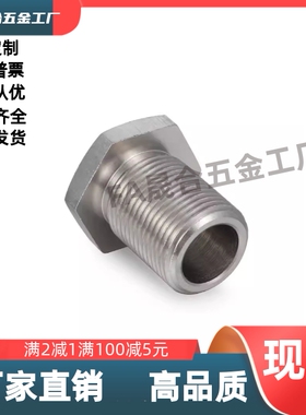 调整螺栓 LVBM8/10/12/16/20/24-5/10/15/20/25/30/40/50/60/80/