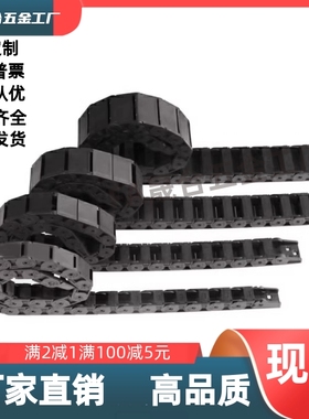 F37拖链VBD32-F25-R28/R38/R48/R60/R75-N10/N15/N23/N30/N50