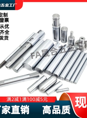 导向轴SAE02-D10-L32/SHB02-D20-L240-E9-P16-M6/SCE01/SCE21/22/