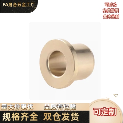 无油衬套 OFG31-d5d6d8d10d12d13d15d16d20- L15L20L25L30L40L50L