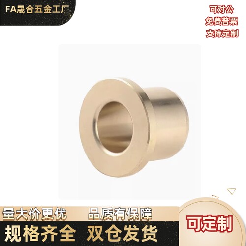 无油衬套 OFG31-d5d6d8d10d12d13d15d16d20- L15L20L25L30L40L50L