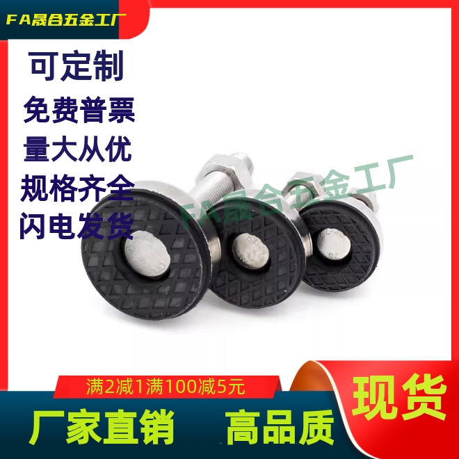 脚杯C-CFJFNV/CFJFNVS50/100-8/12/16/20/24-50/80/120/150/200/