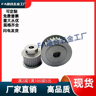 EBL61-S8M400-48/72-A-P/N-d19d20d22d24d25d28d30d32d35  同步轮