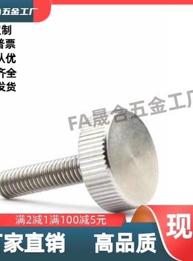 HAW33- M3M4M5M6M8M10-D12D14D16D18D20D22D26D28 D30D32压纹把手