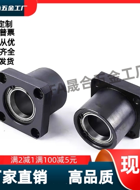 双轴承引导式带座轴承BFU31-6202/6203/6204/6205ZZ-L50L65L60L70