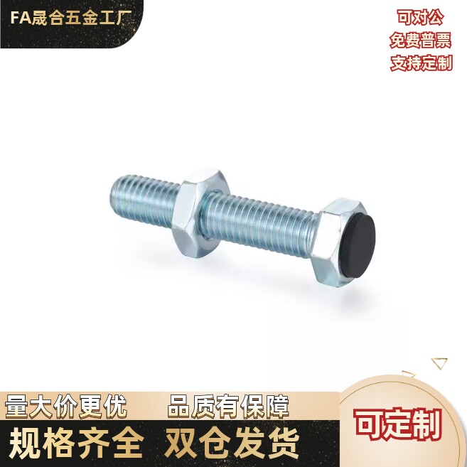 聚氨酯止动螺丝 TDB91-M3M4M5M6M8M10-L15L20L25L30L35L40L50L60L