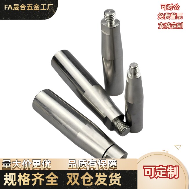 HAA01-M5  HAA01-M6   HAA01-M8  HAA01-M10  固定型手柄握柄