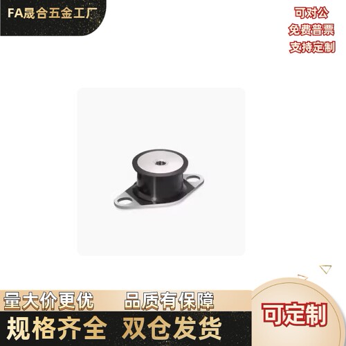 防震橡胶座 BGONP/DBGONP/EBGONP/NHF/NHE19/29/39/44 腰型/圆型
