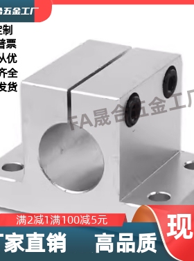 CLNA/CLTAM固定座RCJ27/RCJ07-D10/12/13/15/16/20/25/30/35/40