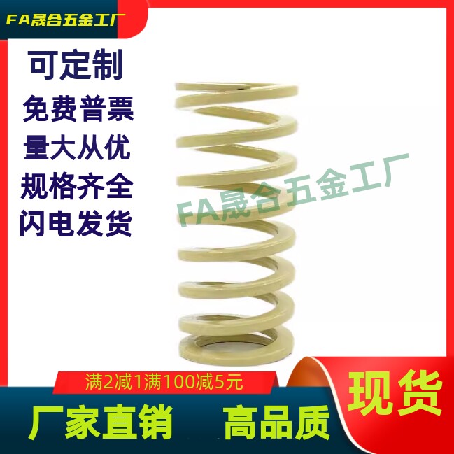 SWR37/43-150/160/170/180/190/200/250/225/275/300/250压缩弹簧