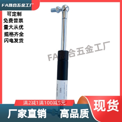 FHL34-B D-22060 22080 22100 22120 22150 气弹簧液压支撑杆拉槽