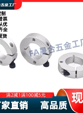 C-SCNPAW6/8/10/12/15/16/20/25/30经济型 固定环 分离型