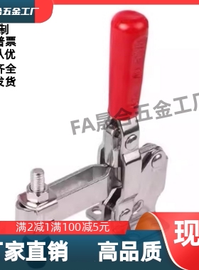 快速夹钳WDC225-D/WDC22502-B WDC201 WDC201-A WDC201-ASS