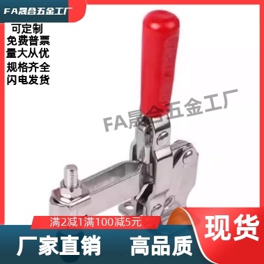 快速夹钳WDC225-D/WDC22502-B WDC201 WDC201-A WDC201-ASS