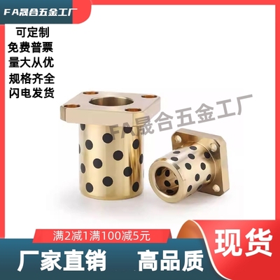 无油衬套OLBK-D20D25D30D35D40D50-L25L30L40L50L60L70L80 方法兰