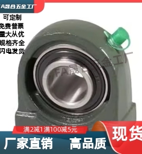 T- E- 带座轴承BDP-201-202-203-204-205-206-207-208-209-210