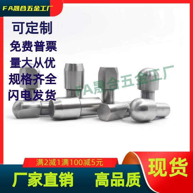 大头销 JPBB2/3/4/5/6/8/10-4/5/6/8/10/ JPDB2-3 /4/5/6/8/10/12