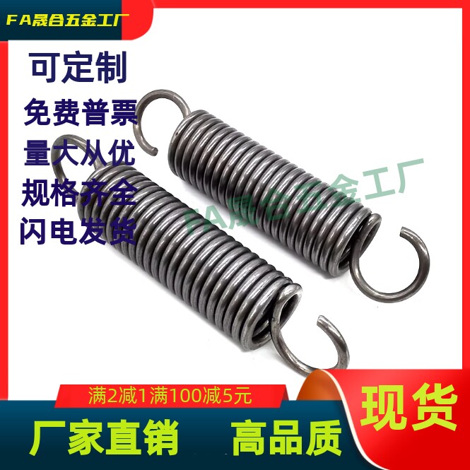 拉伸弹簧/E-YAUU-D3D4D5D6D8-L10L15L25L20L30L35L40L45L50L60/