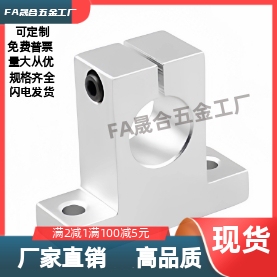 轴支座GCL01/02/08/09-D12 D13 D15 D16-H10 H15 H20H25H30H40H50