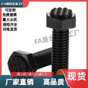 碳钢发黑外六角型齿面动向钢珠螺杆PT19-061025/081325/101725