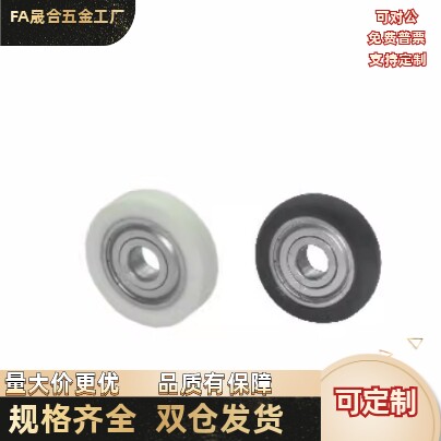 包胶轴承BBX01-B-d3d4d5d6d8d10d1520d25-D10D12D13D16D20D28D30D