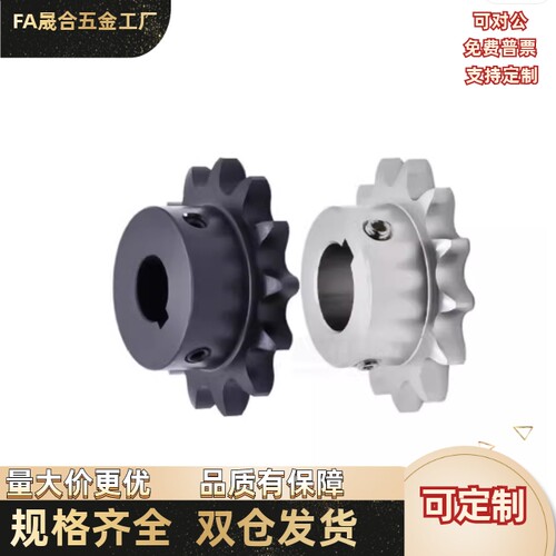 链轮-12A系列ST12A-10/11/12/13/14/15/16/17/18/19/20-N28N30N35