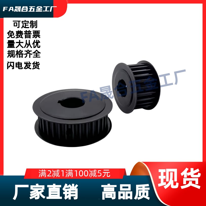 同步带轮EBK32/52/72-H8M250/300/400-60-A-P/N-d20d22d24d25d28d