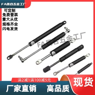 气弹簧GSB15 S缓冲液压伸缩支撑杆重阻尼器